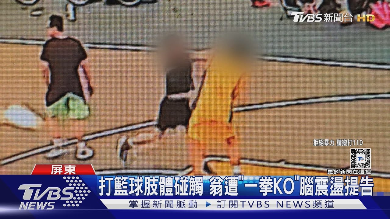 究竟