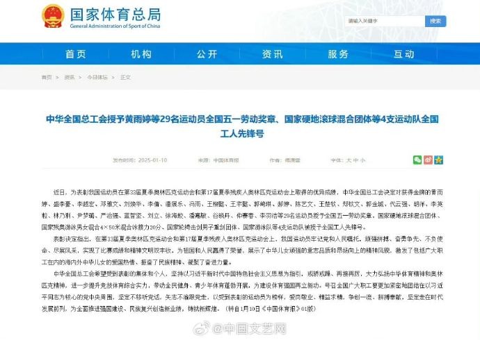 表现稳健