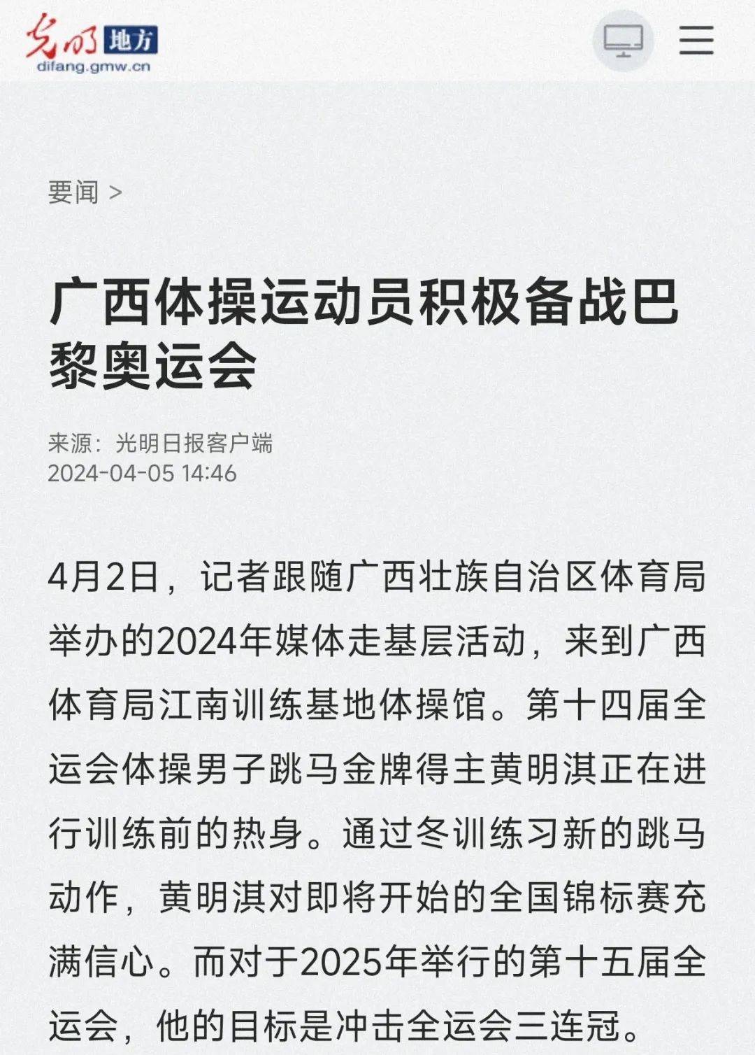 长春亚泰也
