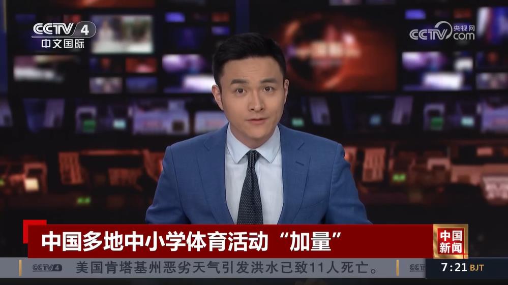他在感謝尤