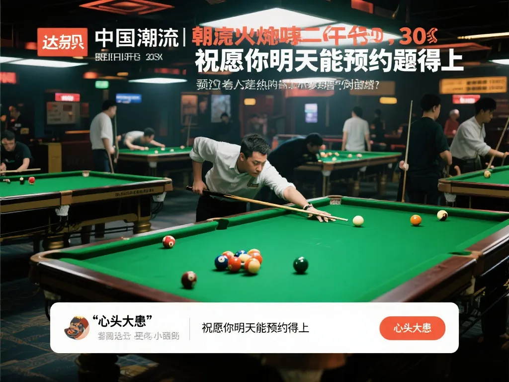 技术的敏锐