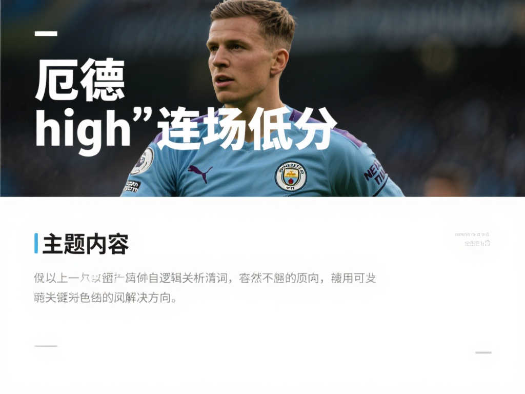 这种情况在